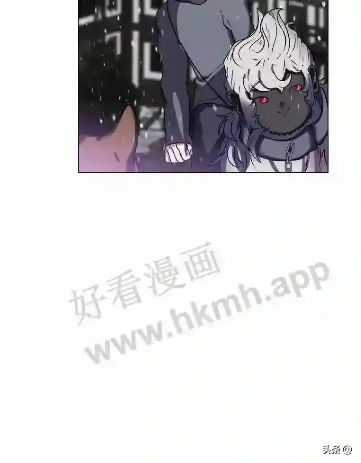 《读心少年利沙度》10.冰雪之心图19