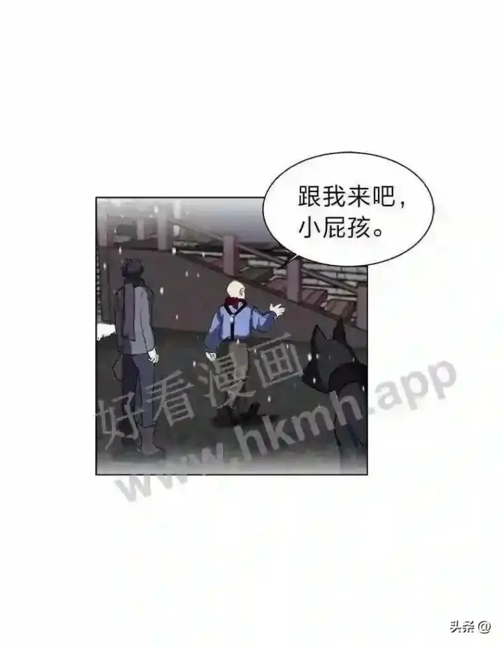 《读心少年利沙度》10.冰雪之心图23