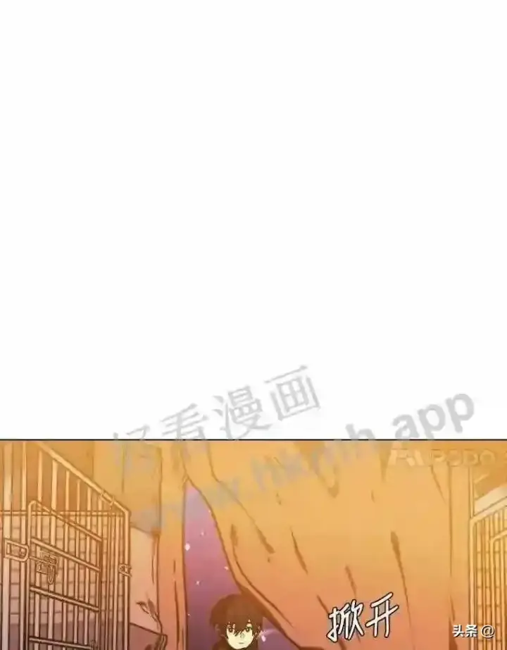 《读心少年利沙度》10.冰雪之心图24