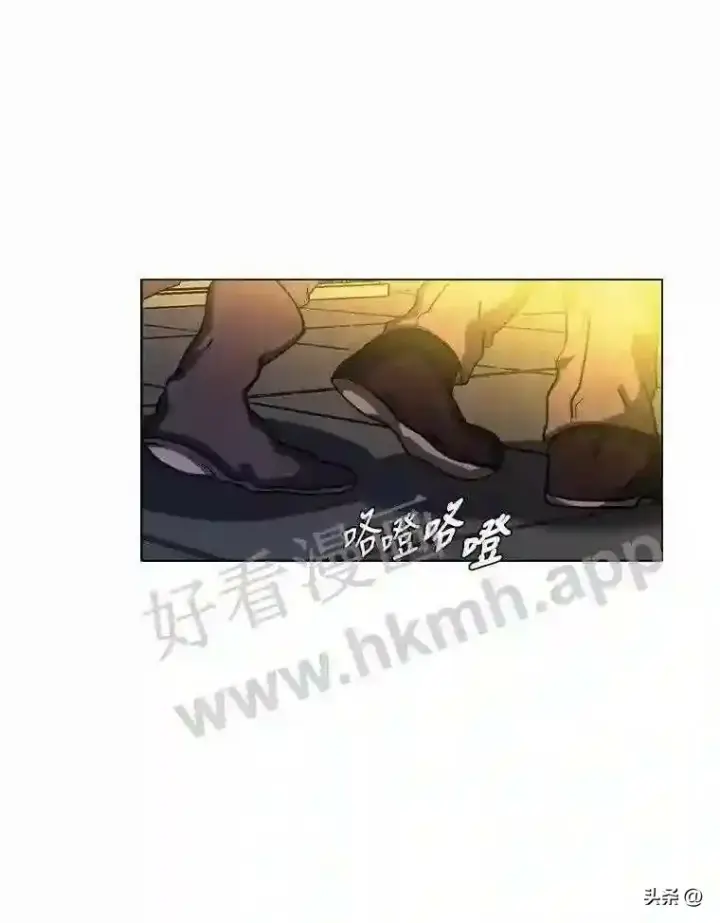 《读心少年利沙度》10.冰雪之心图26