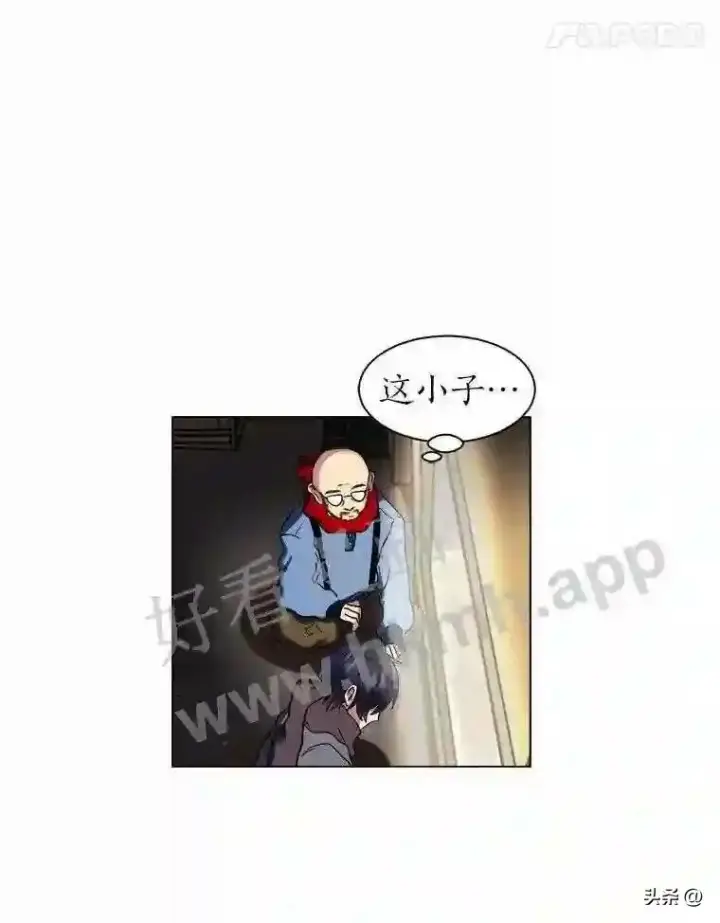 《读心少年利沙度》10.冰雪之心图38