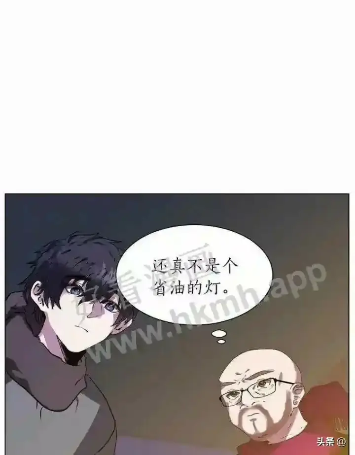 《读心少年利沙度》10.冰雪之心图39