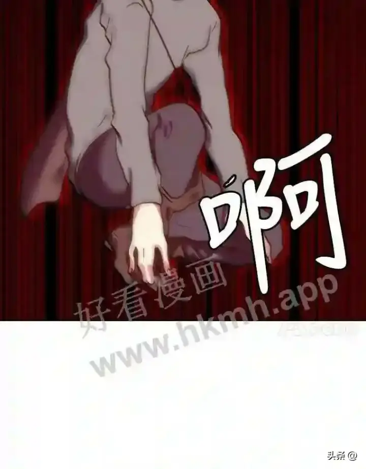 《读心少年利沙度》10.冰雪之心图44