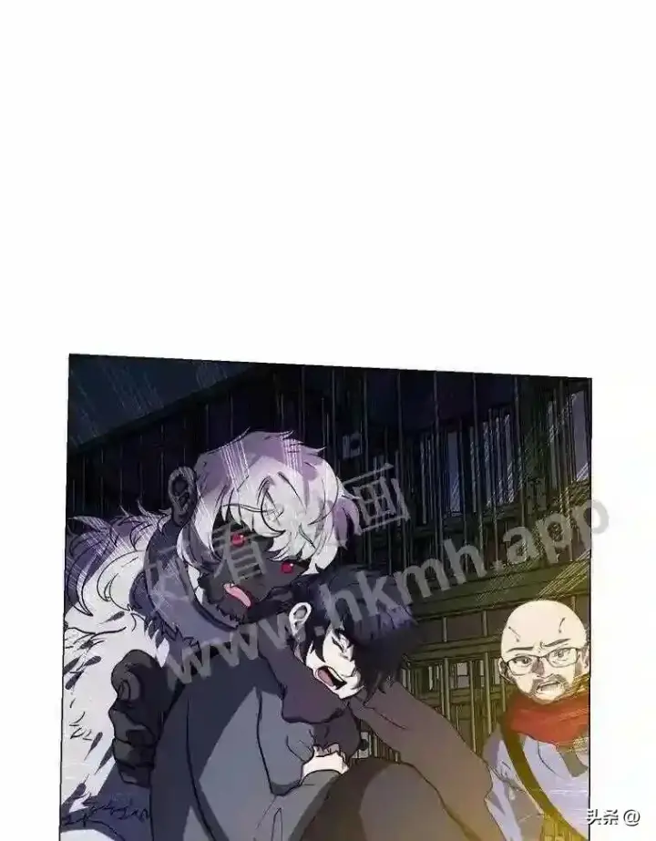 《读心少年利沙度》10.冰雪之心图45