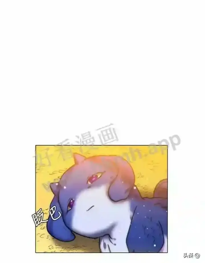 《读心少年利沙度》10.冰雪之心图49