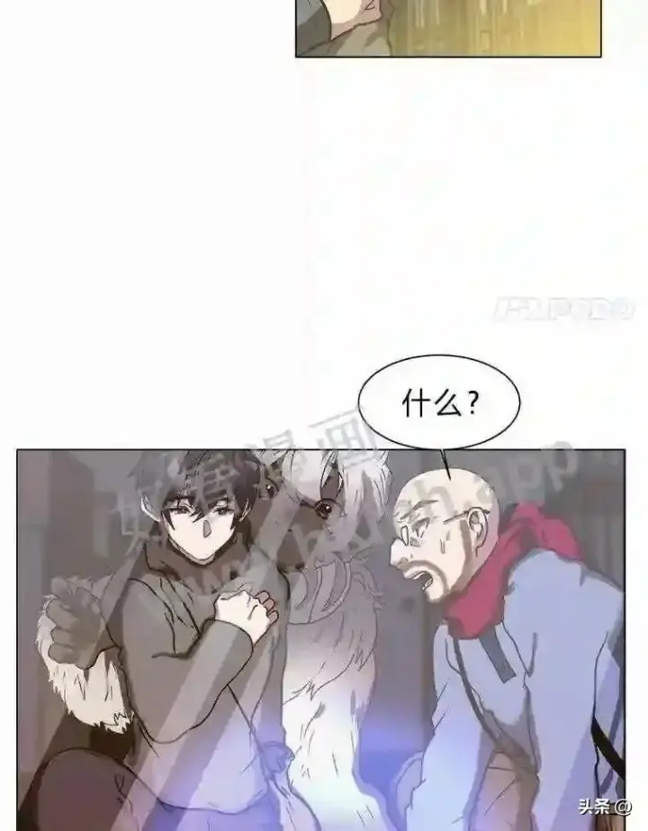 《读心少年利沙度》10.冰雪之心图51
