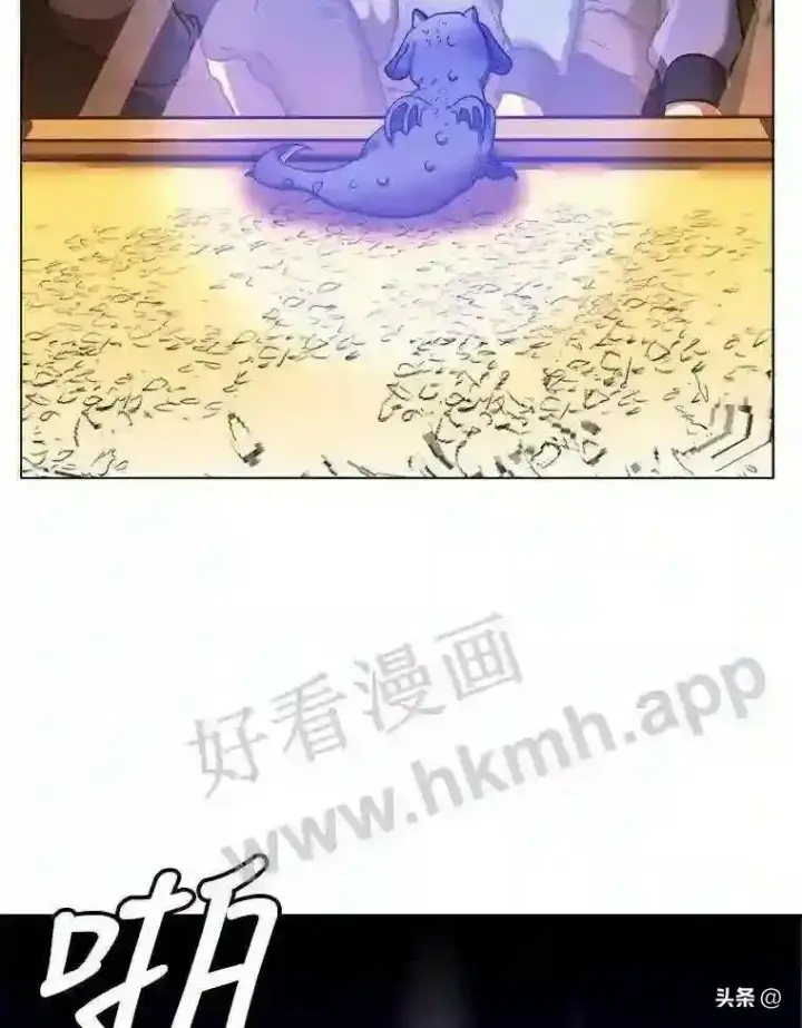 《读心少年利沙度》10.冰雪之心图52