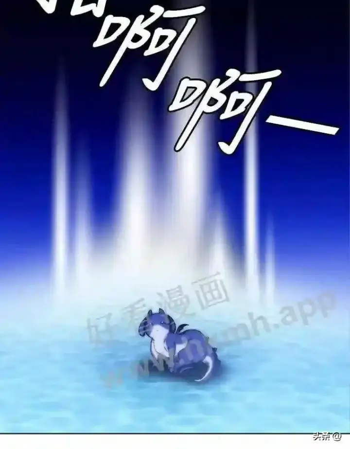 《读心少年利沙度》10.冰雪之心图53