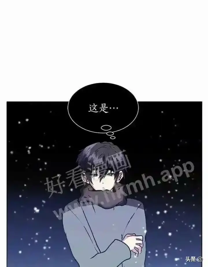 《读心少年利沙度》10.冰雪之心图55