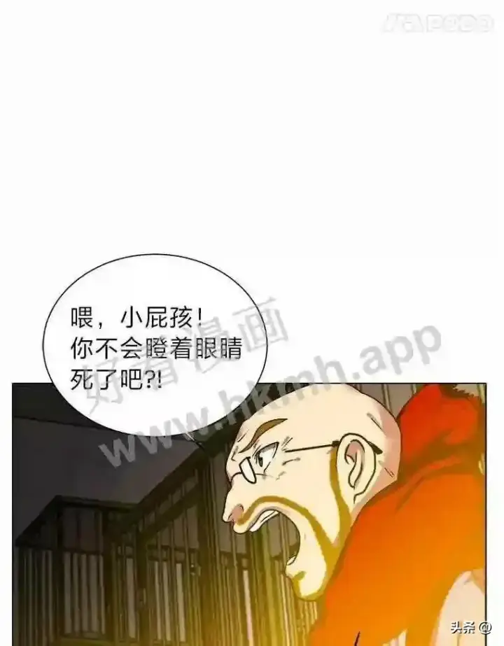 《读心少年利沙度》10.冰雪之心图58