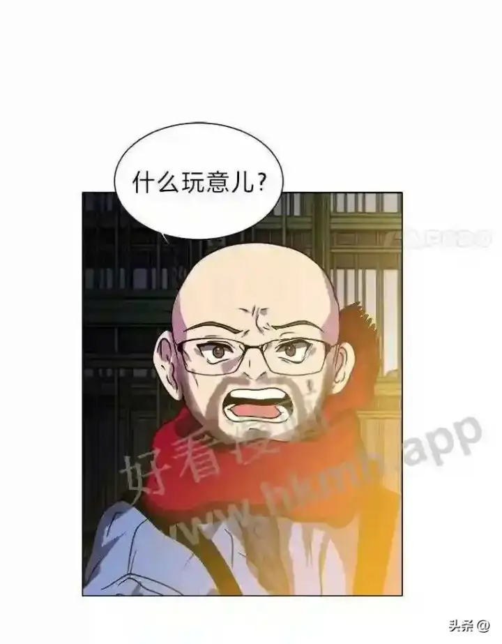 《读心少年利沙度》10.冰雪之心图61