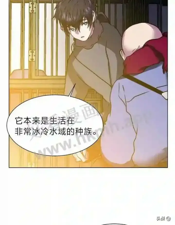 《读心少年利沙度》10.冰雪之心图63