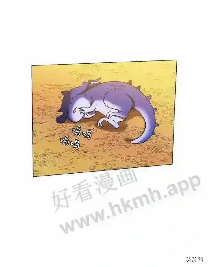 《读心少年利沙度》10.冰雪之心图69