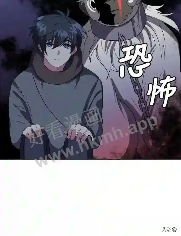 《读心少年利沙度》10.冰雪之心图7