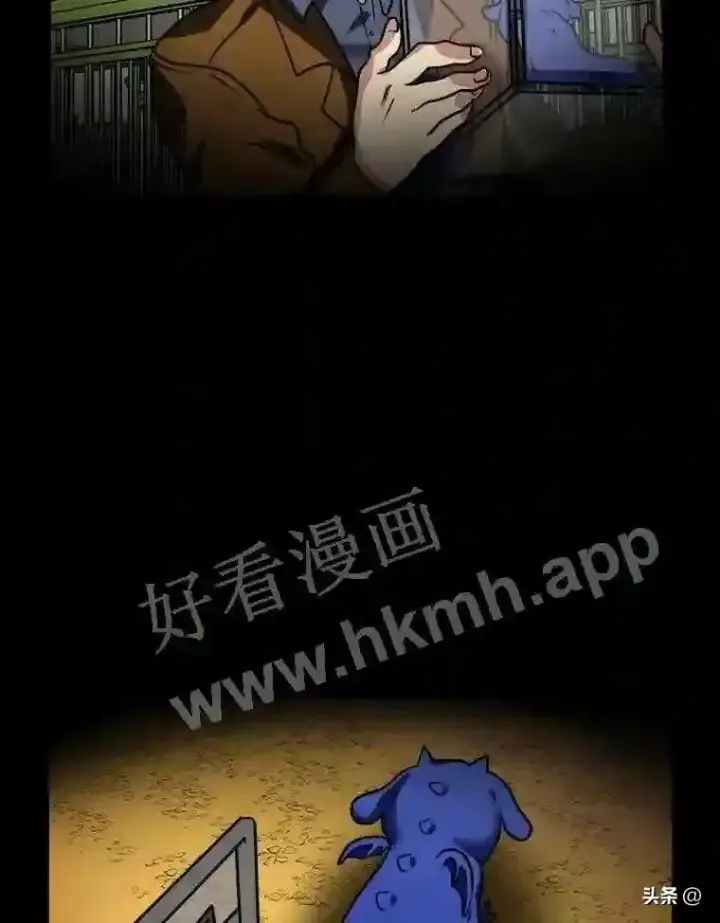 《读心少年利沙度》10.冰雪之心图72
