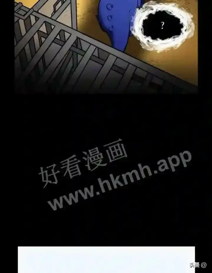 《读心少年利沙度》10.冰雪之心图73