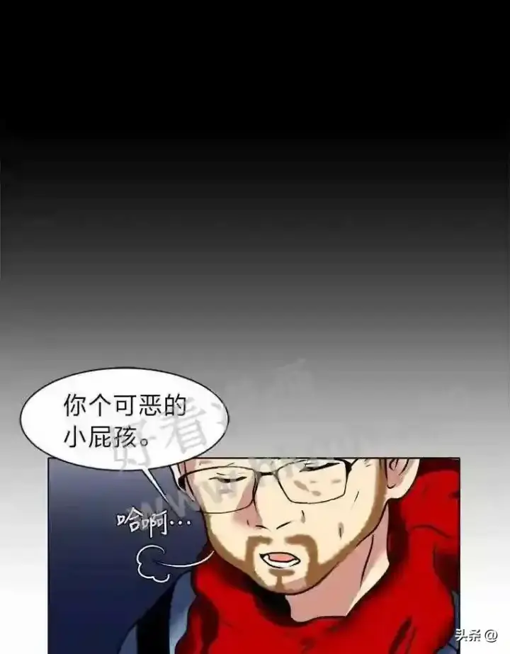 《读心少年利沙度》10.冰雪之心图75
