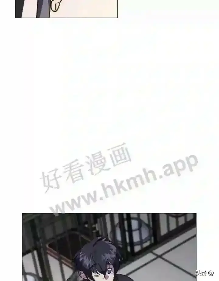 《读心少年利沙度》10.冰雪之心图77