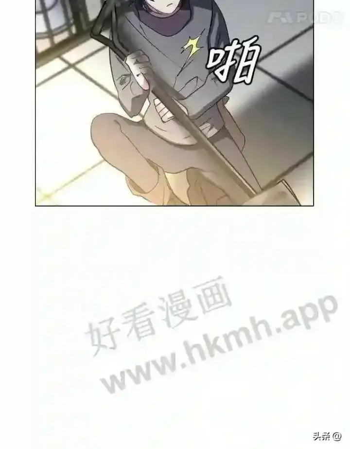 《读心少年利沙度》10.冰雪之心图78