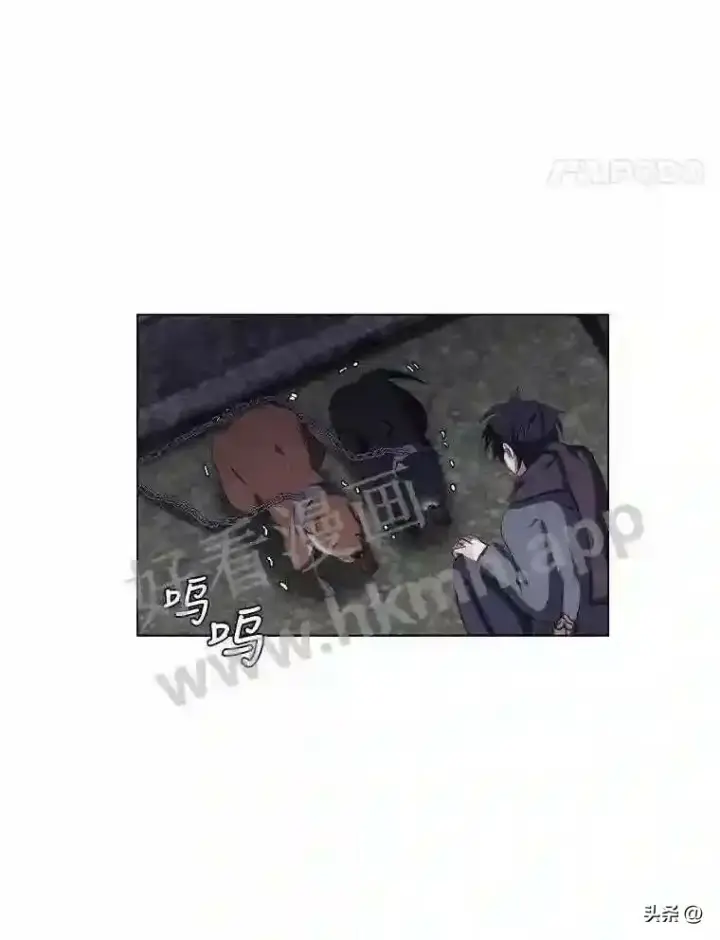 《读心少年利沙度》10.冰雪之心图8