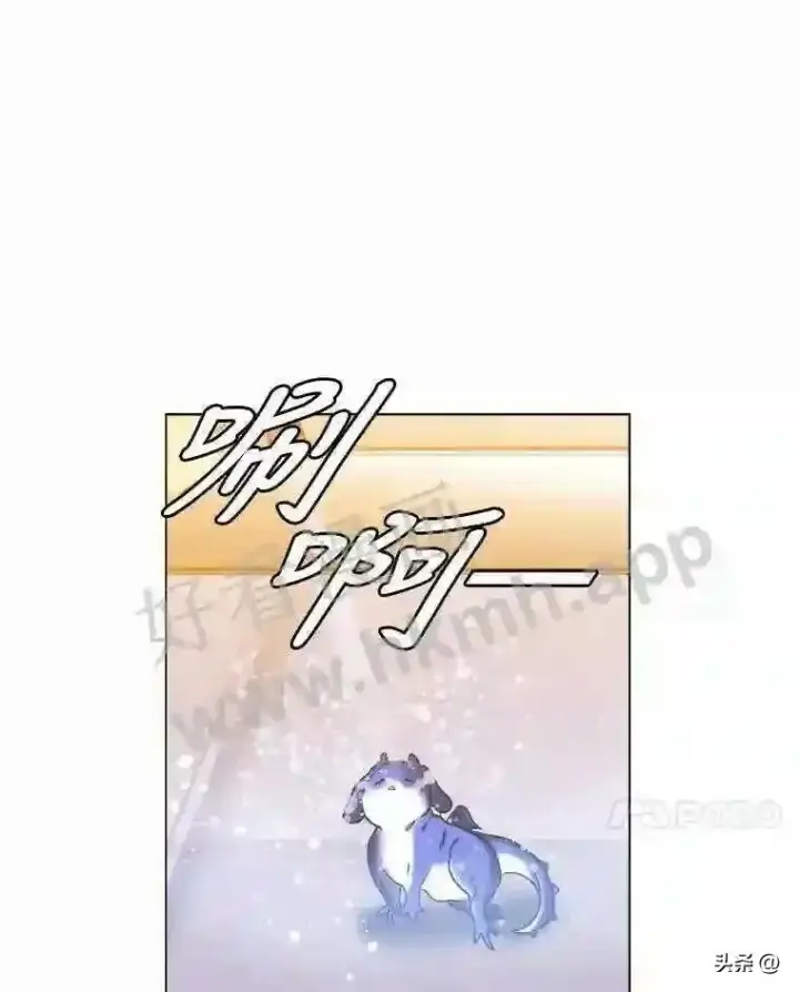 《读心少年利沙度》10.冰雪之心图84