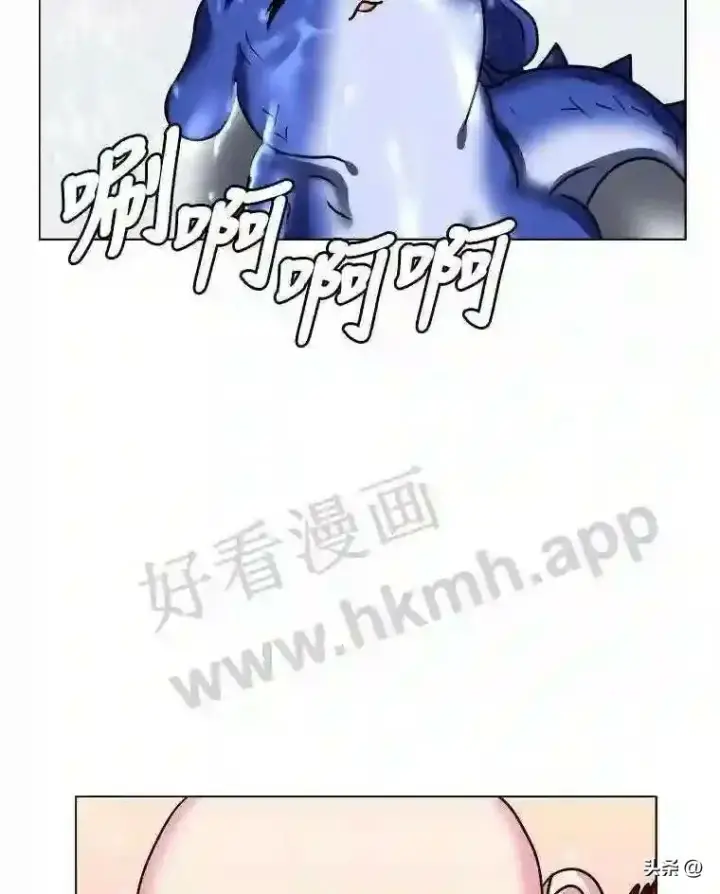 《读心少年利沙度》10.冰雪之心图86