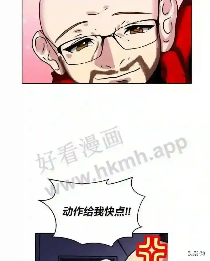 《读心少年利沙度》10.冰雪之心图87