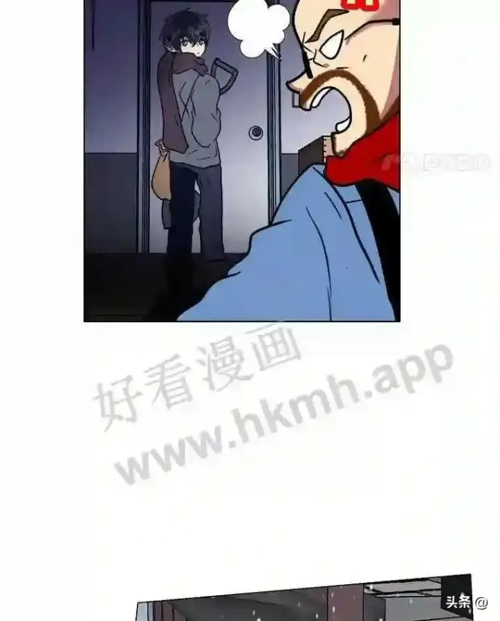 《读心少年利沙度》10.冰雪之心图88