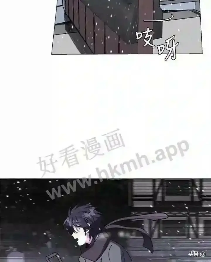 《读心少年利沙度》10.冰雪之心图89