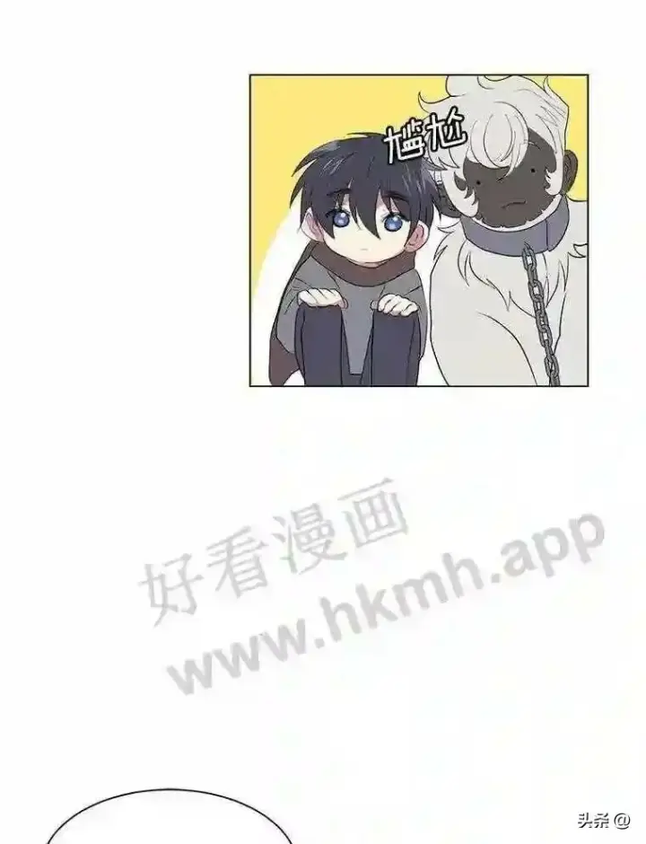 《读心少年利沙度》10.冰雪之心图9