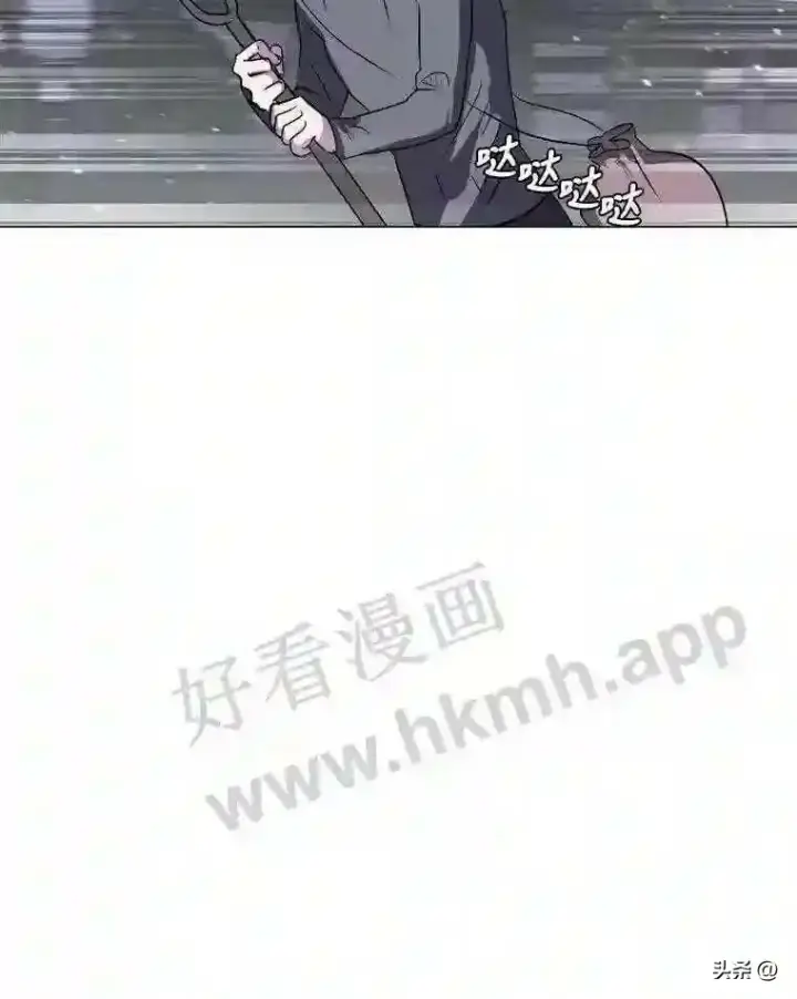 《读心少年利沙度》10.冰雪之心图90