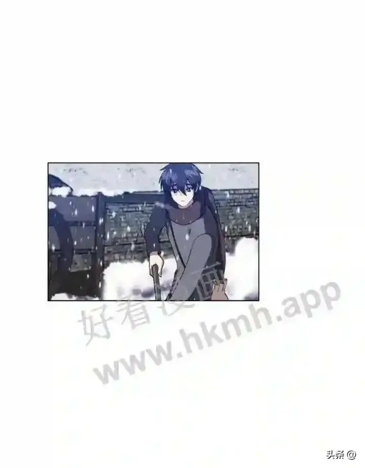 《读心少年利沙度》10.冰雪之心图92