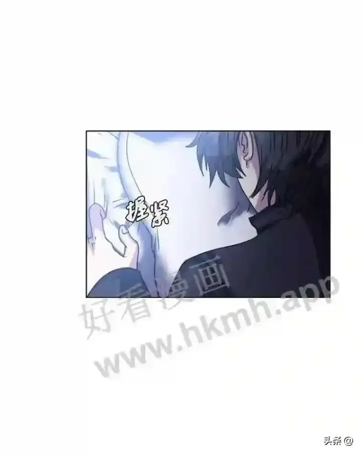 《读心少年利沙度》12.新的开始图14