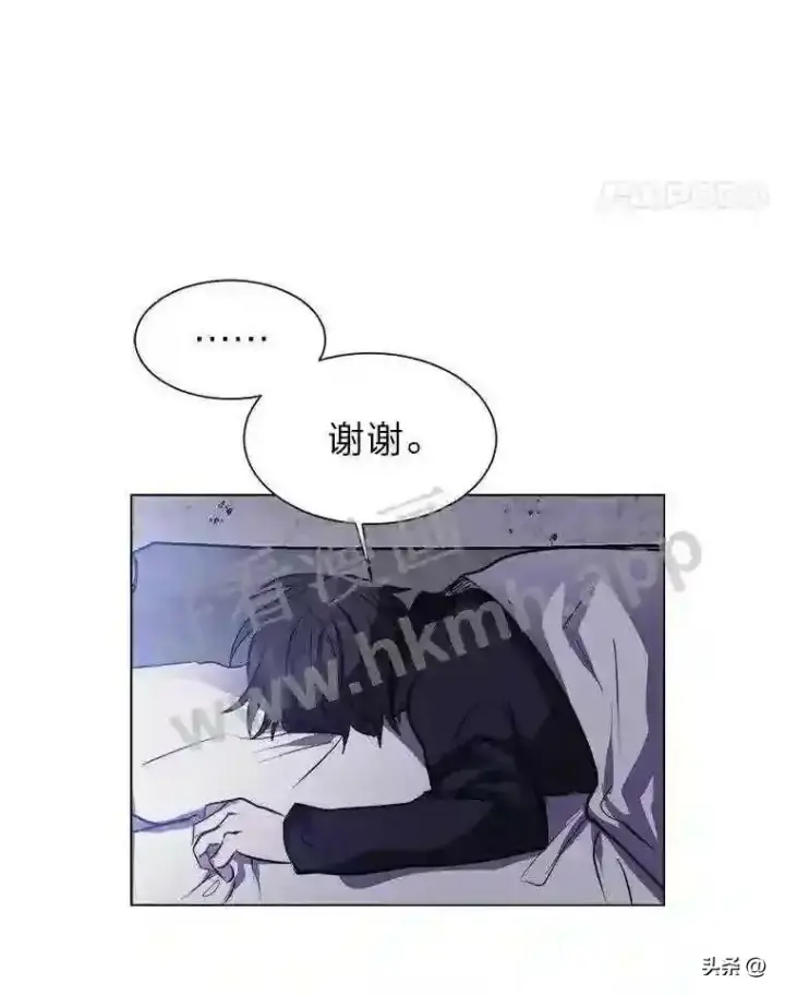 《读心少年利沙度》12.新的开始图15