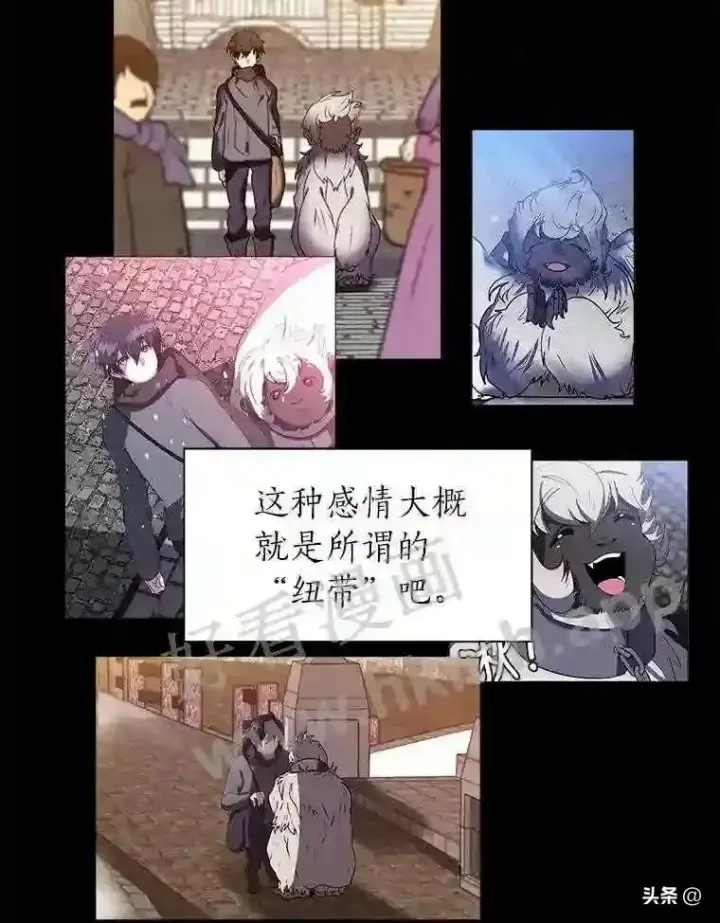 《读心少年利沙度》12.新的开始图19