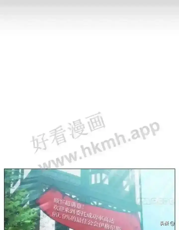 《读心少年利沙度》12.新的开始图21