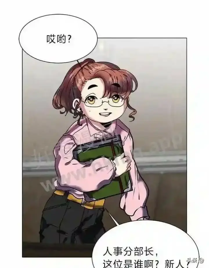 《读心少年利沙度》12.新的开始图29