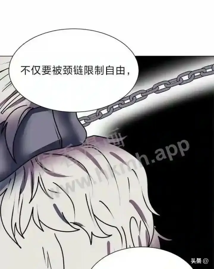 《读心少年利沙度》12.新的开始图3