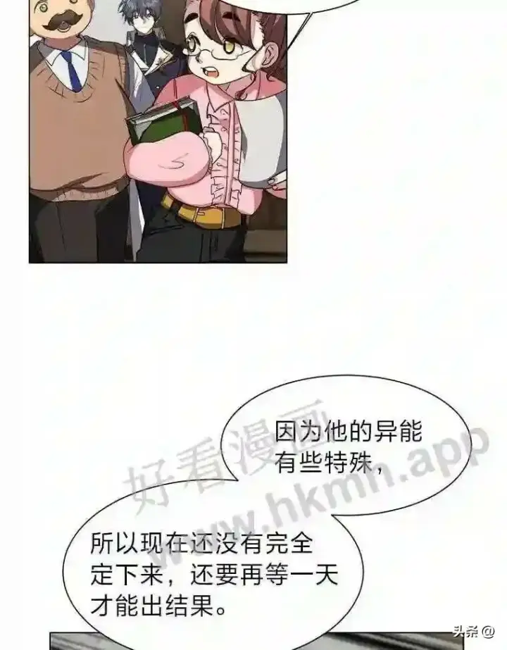 《读心少年利沙度》12.新的开始图33