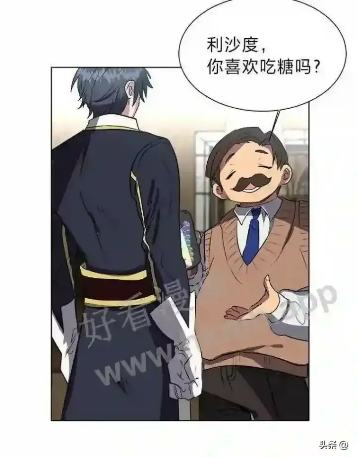 《读心少年利沙度》12.新的开始图36