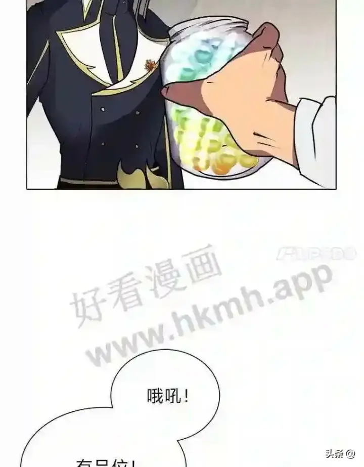 《读心少年利沙度》12.新的开始图38