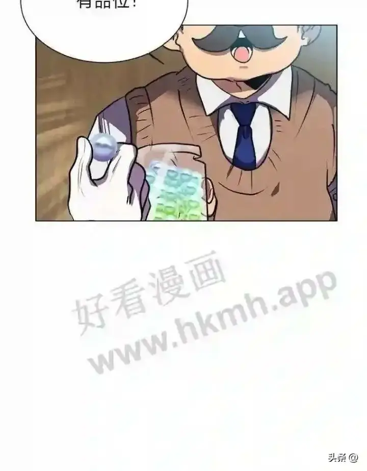 《读心少年利沙度》12.新的开始图39