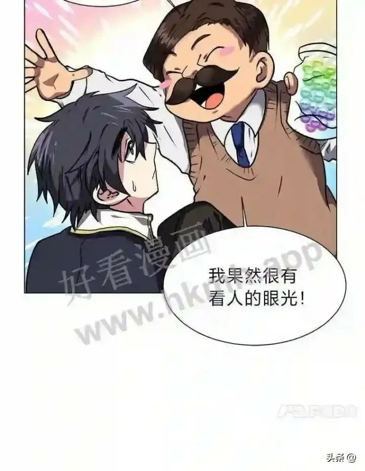 《读心少年利沙度》12.新的开始图41
