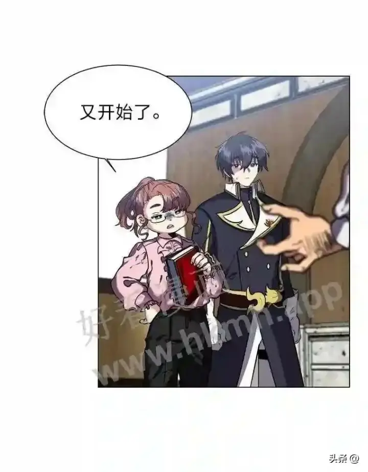 《读心少年利沙度》12.新的开始图43