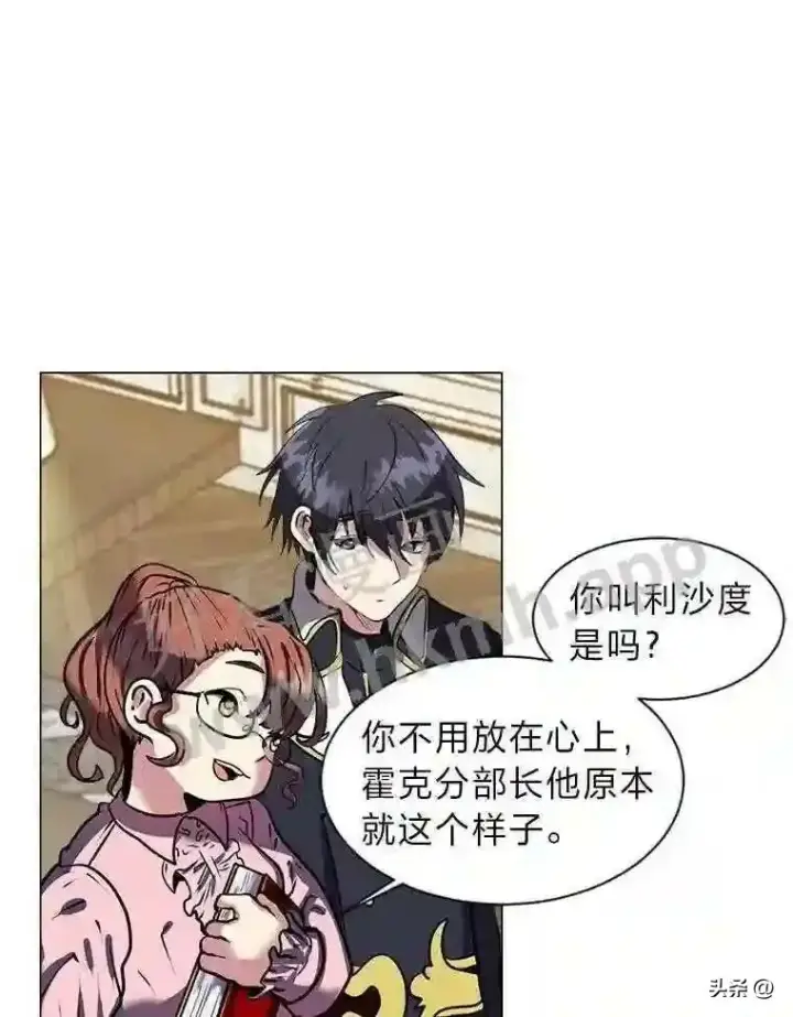 《读心少年利沙度》12.新的开始图44