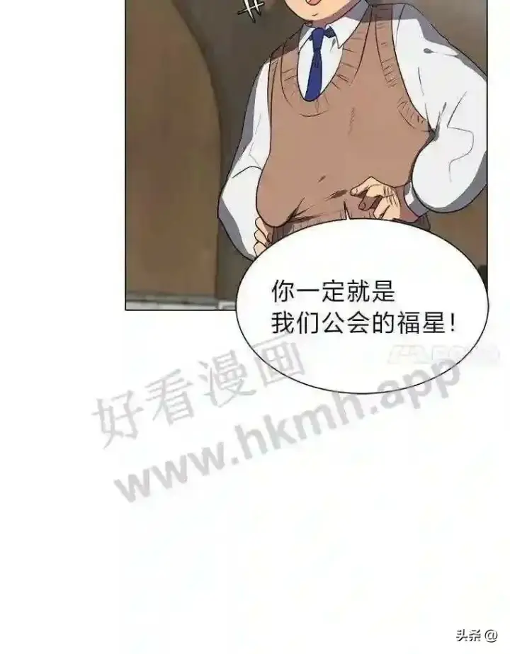 《读心少年利沙度》12.新的开始图48