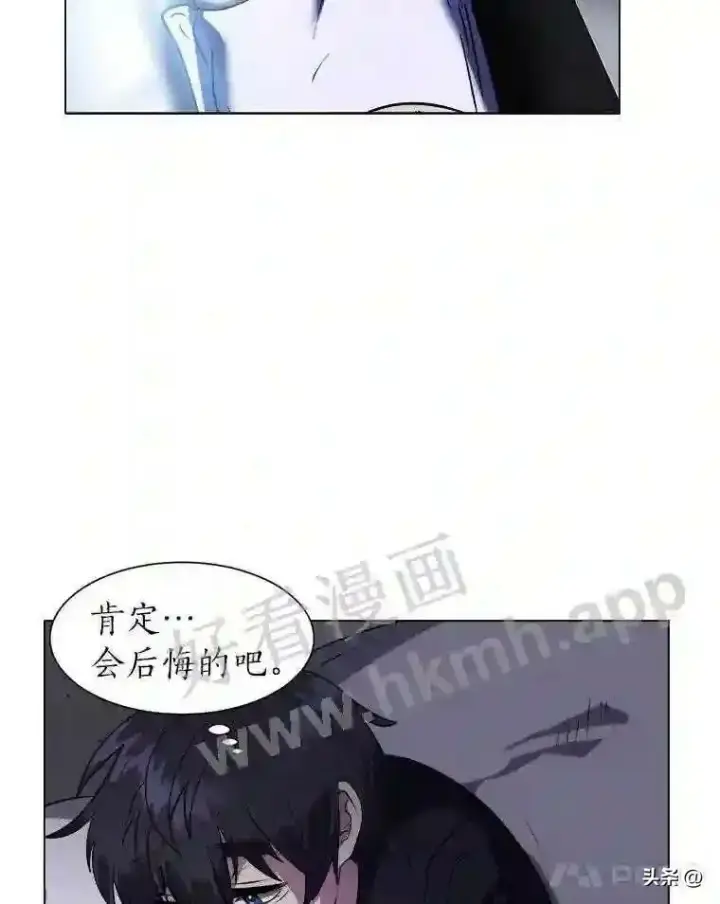 《读心少年利沙度》12.新的开始图5