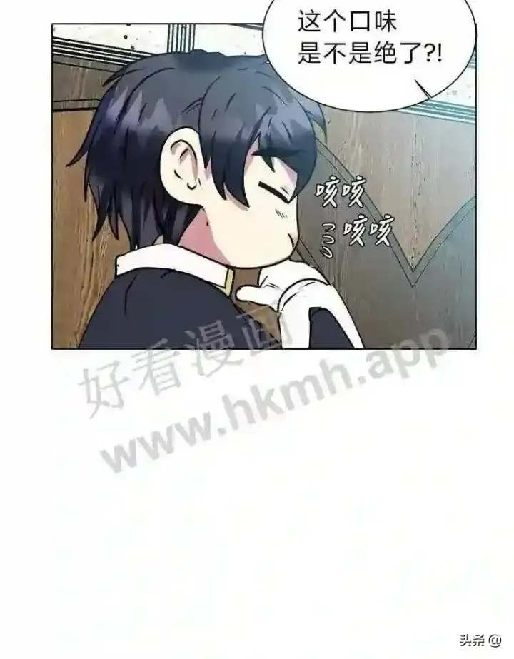 《读心少年利沙度》12.新的开始图50