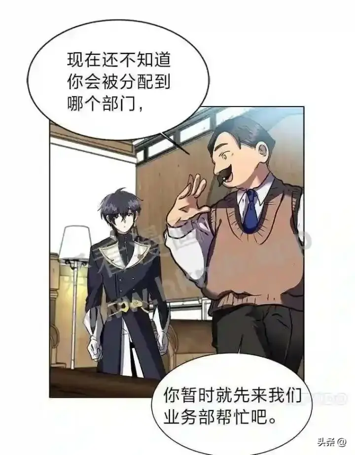 《读心少年利沙度》12.新的开始图51