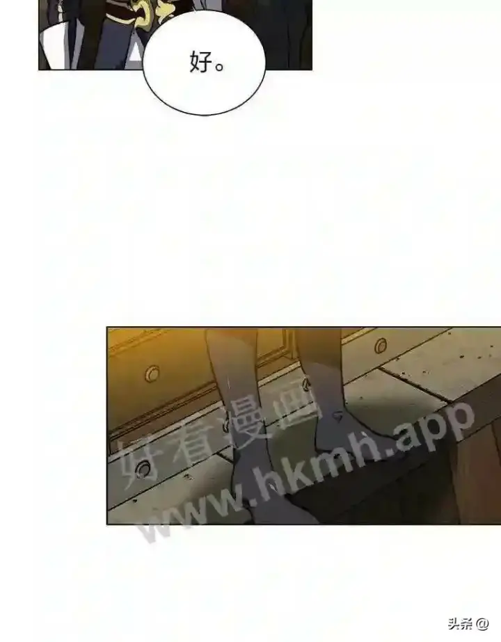 《读心少年利沙度》12.新的开始图53